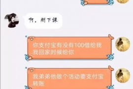 图木舒克讨债公司成功追回消防工程公司欠款108万成功案例